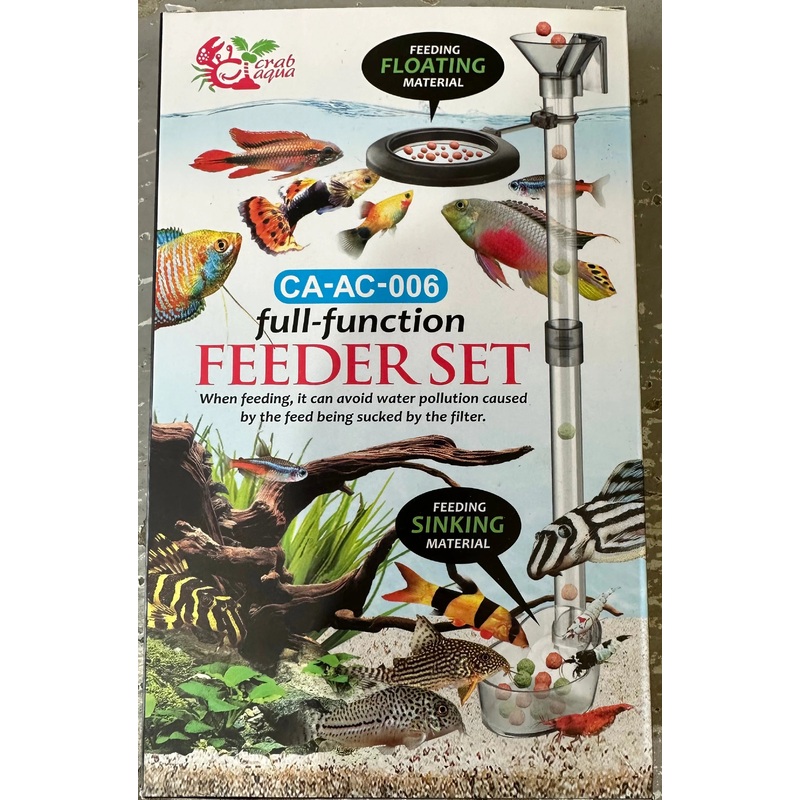 Full function Feeder Set
