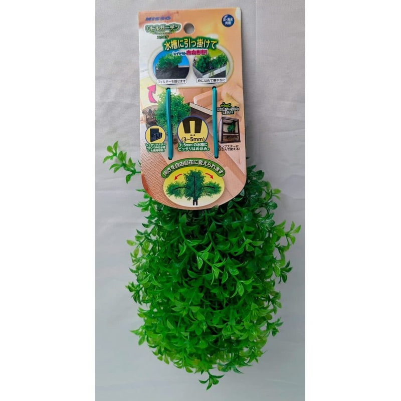 Nisso Clip-on Garden Small Leaf (NAP-531)