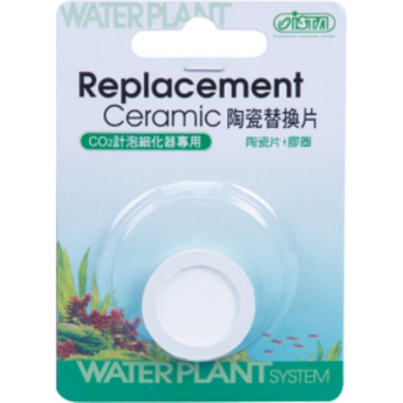 ISTA Replacement Ceramic for 3 in 1  diffuser