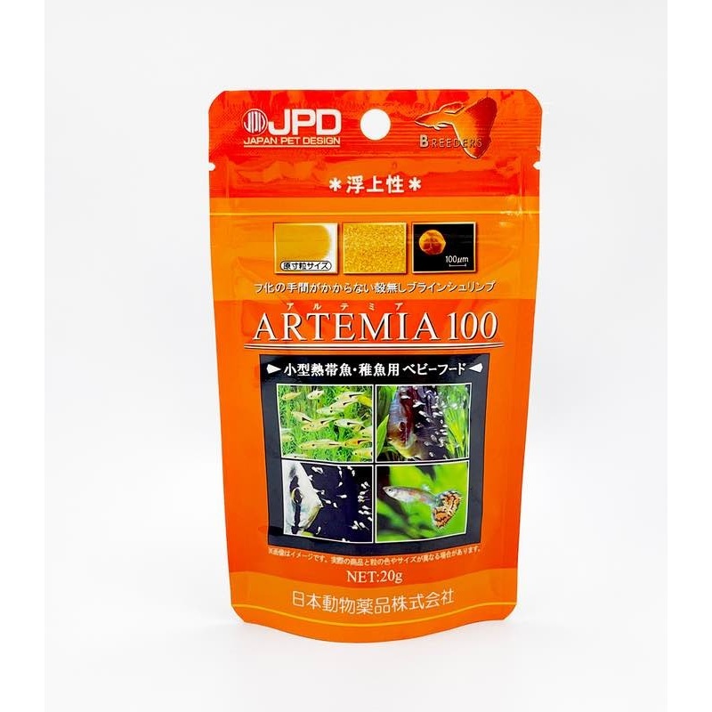 JPD MEDI Artemia (20g)