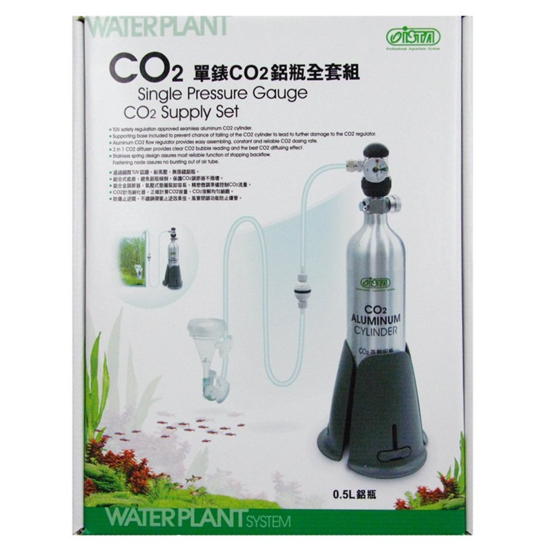 ISTA CO2 Aluminium Cylinder Supply Set Advance (0.5L)